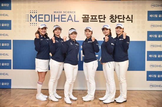사진=메디힐골프단제공