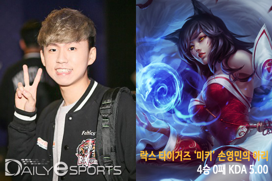 MVP-락스 상승세 비결...미드의 '필승 챔피언'