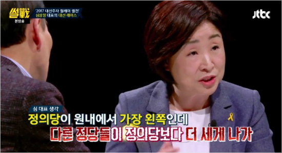 정의당심상정대표.(사진=방송캡처)