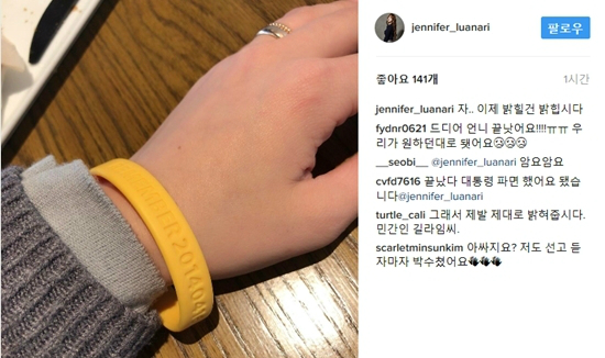(사진=김지우인스타그램)