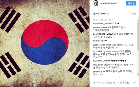 (사진=샘해밍턴인스타그램)