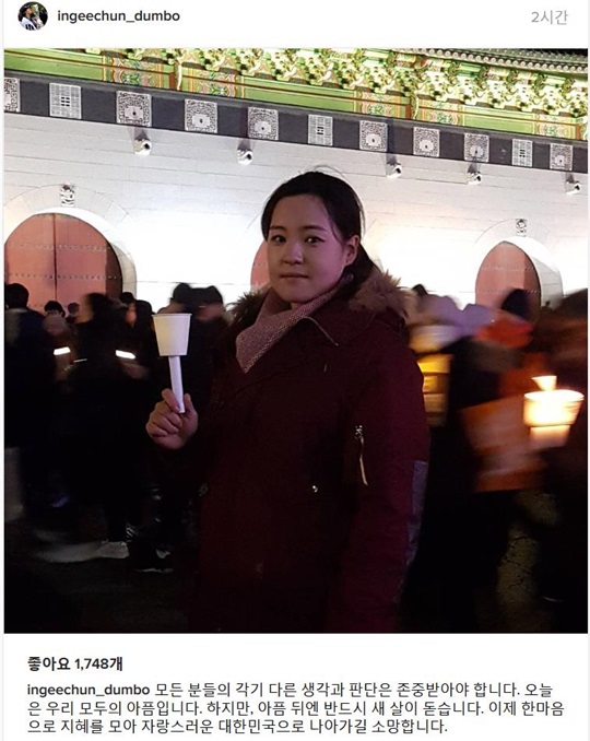 사진=전인지인스타그램캡처