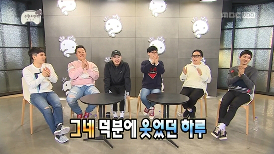 11일방송된MBC'무한도전'(사진='무한도전'캡처)