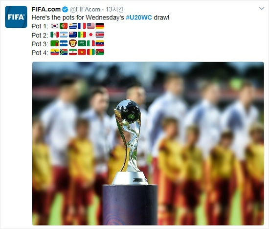 국제축구연맹(FIFA)은2017FIFA20세이하월드컵조추첨을앞두고24개본선진출국의포트배졍결과를공개했다.(사진=FIFA공식트위터갈무리)