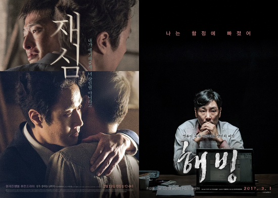 3월 극장가에 벌어진 한국 영화 실종 사건