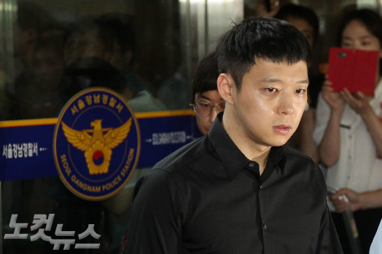 박유천(자료사진/박종민기자)