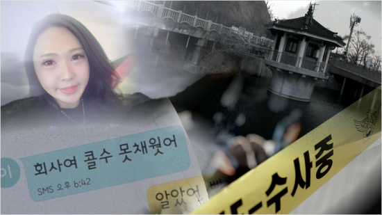(사진=SBS제공)