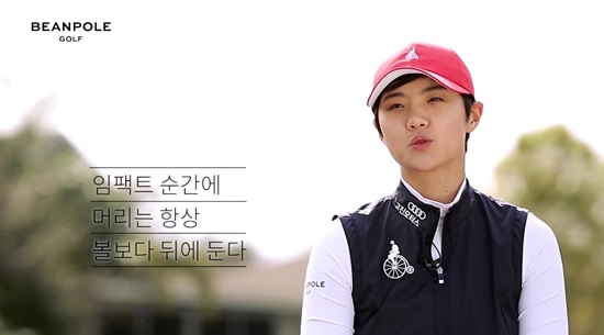 ‘남달라’ 박성현 스윙 영상, 마니아리포트 통해 포털에 독점 공개