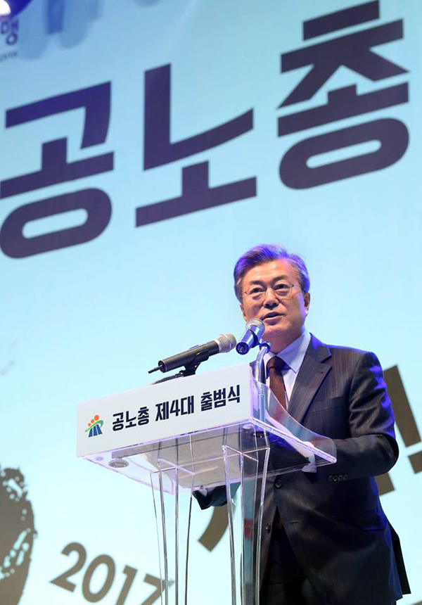 문재인 전 대표