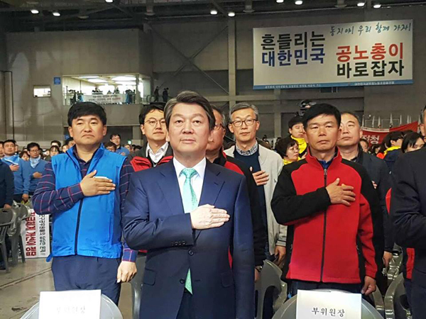 공노총서 안철수 “성과연봉제 등 공무원 무한 실적 경쟁 내몰아”