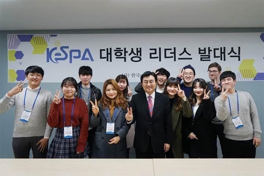한국e스포츠협회, KeSPA 대학생 리더스 7기 발족