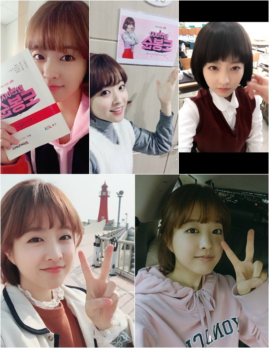 배우박보영이JTBC'힘쎈여자도봉순'촬영장셀카를공개했다.(사진=피데스스파티윰제공)