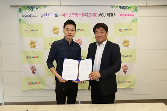 최병선아이스크림스튜디오대표이사(왼쪽)와김민광뉴딘미다트대표이사가업무협약식기념촬영을하고있다.