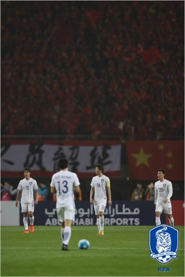 한국축구역사상최초의중국원정패배는단순히한경기가아닌현재한국축구가처한위기를분명하게보여주는결과다.(사진=대한축구협회제공)