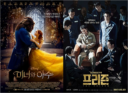 '청불' VS '디즈니', 소리없는 흥행 점령전