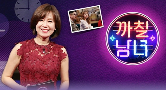오늘(27일)오후11시35분첫방송되는EBS'까칠남녀'(사진='까칠남녀'홈페이지캡처)