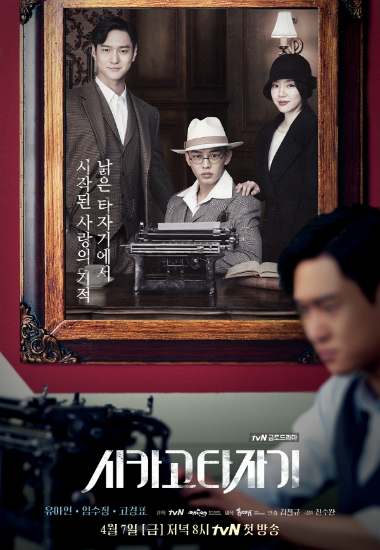 (사진=CJE&M제공)
