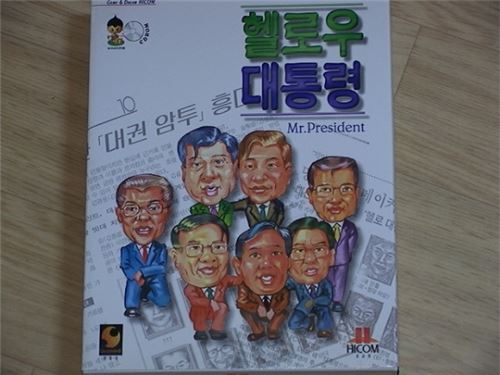 출처: 한국게임산업개발원