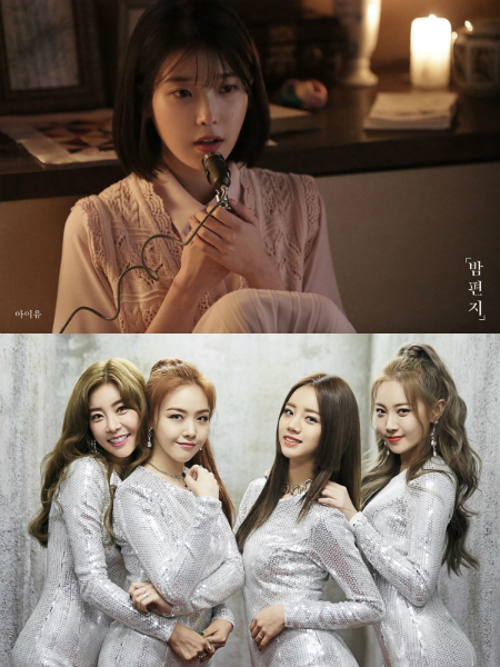 아이유(위),걸스데이(사진=페이브/드림티엔터테인먼트제공)