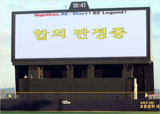 '이제는비디오판독'2014년부터시행돼온심판합의판정제도가올시즌부터는비디오판독으로명칭이바뀌고,KBO비디오판독센터에서진행되는등방식도변경된다.(자료사진=삼성)