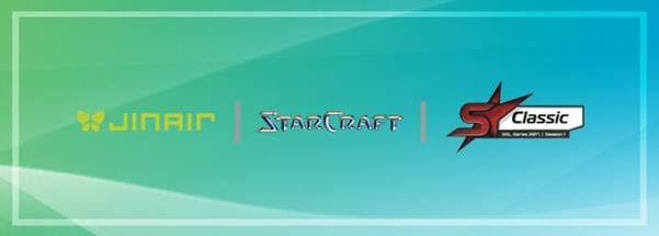 진에어 스타1 스타리그 클래식 2017 출전 선수 결정 팬 투표 실시