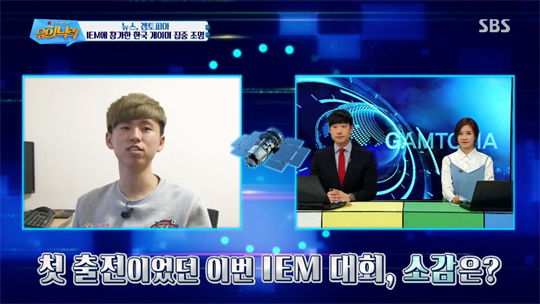 SBS 게임쇼 유희낙락에 출연한 손영민.(사진=유희낙락 캡처)