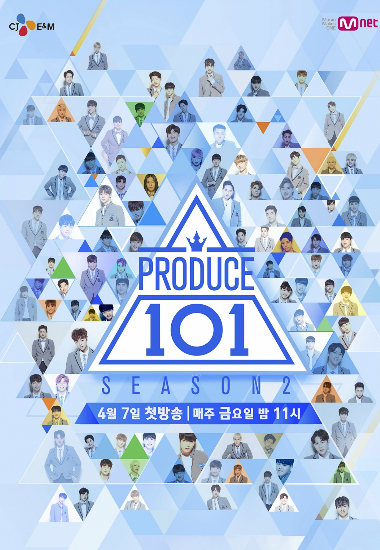"이번엔 남자!" '프로듀스101' 시즌2, 기대와 우려 사이(종합)