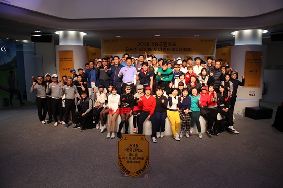 골프존, 국내 최대 시뮬레이션 골프대회 KB국민카드 GLT 개막