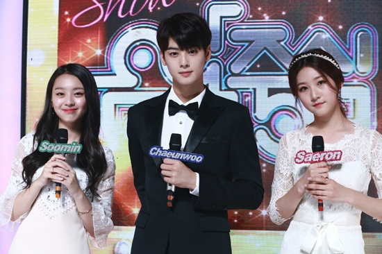 MBC'쇼!음악중심'이오는22일부터순위제를부활시킨다.(사진=MBC제공)