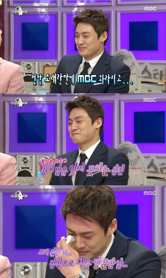 5일방송된MBC'라디오스타'(사진='라디오스타'캡처)