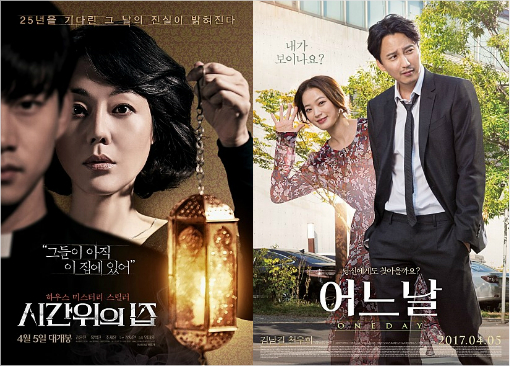'프리즌' 독주 못 넘어선 4월 개봉작들