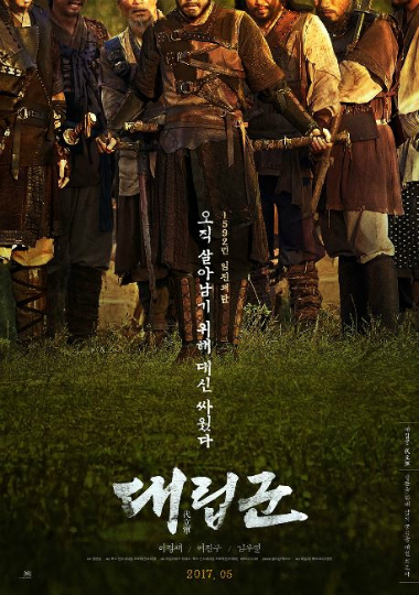 예나 지금이나 나라 지킨 건 '이름 없는 얼굴들'