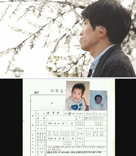 (사진=SBS제공)