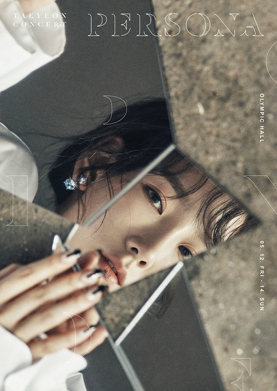 솔로로데뷔한소녀시대멤버들가운데가장처음으로아시아투어에나서는태연(사진=SM엔터테인먼트제공)