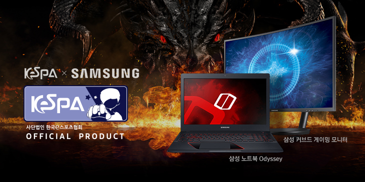 e스포츠 PC 클럽, 삼성전자 '오디세이'와 손잡았다