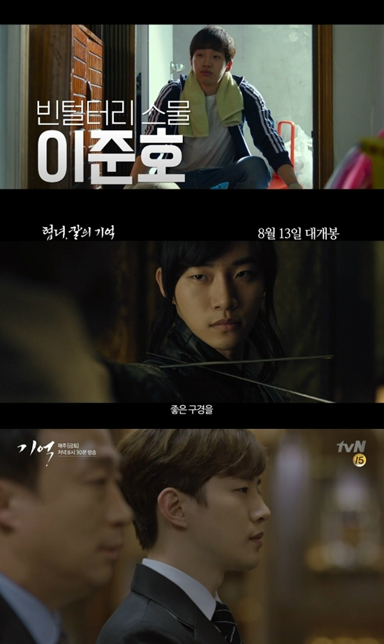 위쪽부터영화'스물','협녀',드라마'기억'의한장면(사진=각프로그램캡처)