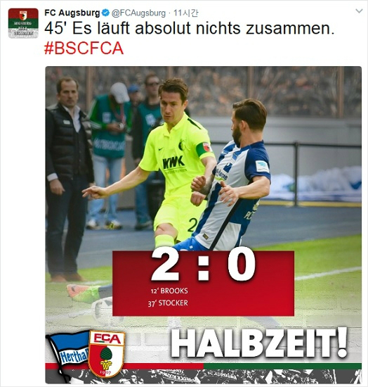 아우크스부르크는헤르타베를린원정에서0-2로패하며최근6경기연속무승의부진이계속됐다.이로인해아우크스부르크는강등권까지밀려힘겨운시즌막판을보내게됐다.(사진=아우크스부르크공식트위터갈무리)
