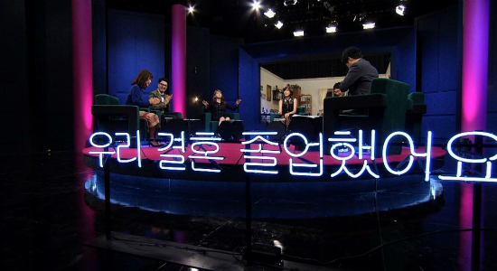 (사진=EBS제공)