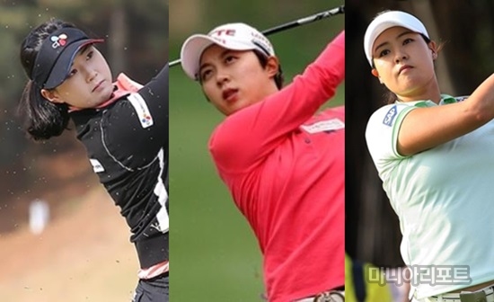 백규정,김효주,전인지.(왼쪽부터)사진=마니아리포트DB