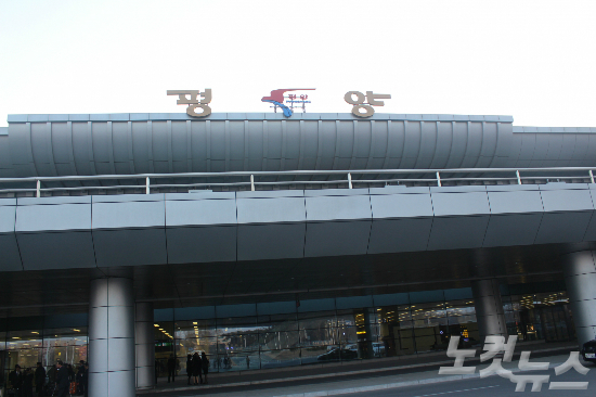 2015년새로지어진평양순안국제공항.국제공항이라는말이무색할만큼사람들의왕래가적었다.활주로에도고려항공비행기5대만덩그러니놓여있었다.입국도출국도쉽지않은공항이다.(평양(북한)=공동취재단)