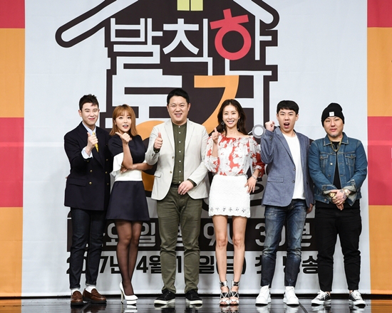 12일오후5시,서울마포구상암MBC사옥에서'발칙한동거빈방있음'제작발표회가열렸다.(사진=MBC제공)
