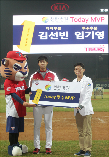 지난6일SK전6이닝1실점역투로팀승리의발판을놓으며수훈선수로뽑힌임기영.(자료사진=KIA)