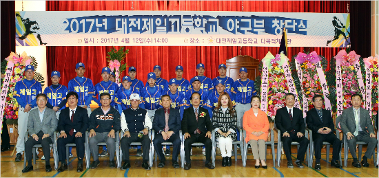 한화, 대전제일고 야구부 창단에 1천만 원 지원