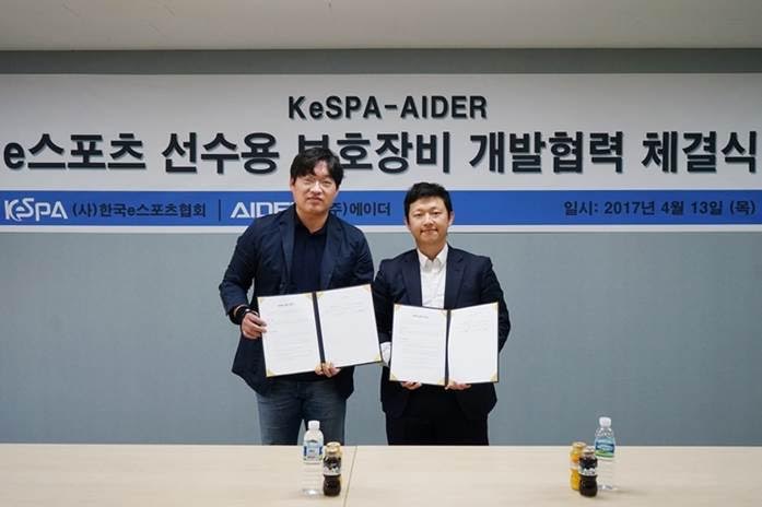 한국e스포츠협회-에이더, e스포츠 선수용 보호장비 개발 협력 체결