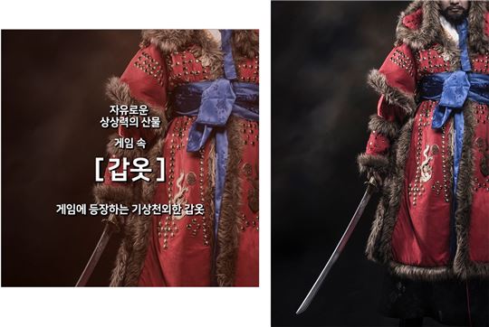 엔씨소프트 블로그에 사용된 갑옷 이미지(왼쪽), 원작자 갑옷 이미지(오른쪽)