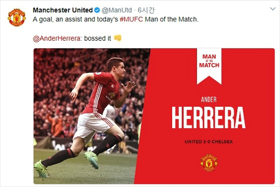 첼시를상대로상대의핵심선수인에당아자르를완벽봉쇄한철벽수비에직접골과도움까지기록한안데르에레라는이경기의최우수선수로선정됐다.(사진=맨체스터유나이티드공식트위터갈무리)