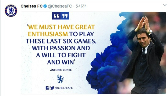 맨유원정에서올시즌최악의무기력한경기로패한첼시의안토니오콩테감독은이날의패배는선수가아닌자신의탓이라고고개를숙였다.(사진=첼시FC공식트위터갈무리)
