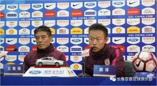 이장수감독(왼쪽)이창춘야타이지휘봉을내려놓는다.(사진=창춘야타이홈페이지)