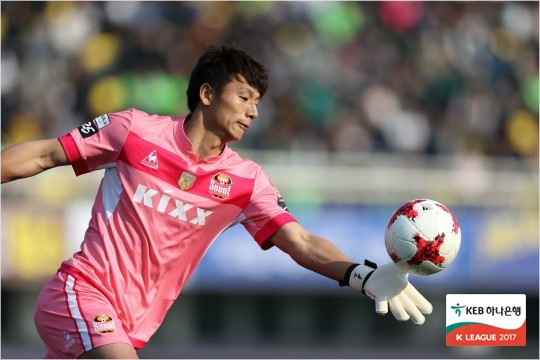 서울골키퍼유현은FC안양과'2017KEB하나은행FA컵'4라운드에서수차례멋진선방을선보이며귀중한승리를선사했다.(사진=한국프로축구연맹제공)