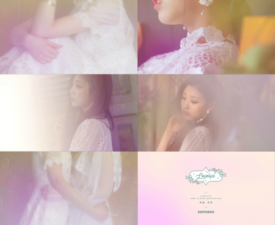 러블리즈, 내달 2일 정규 2집 리패키지 앨범 발매